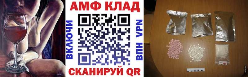 цены наркотик Радужный это какой сайт АМФ Premium