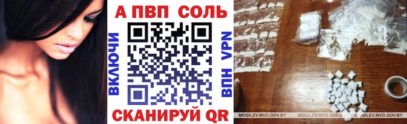 Alpha-PVP кристаллы  Радужный 