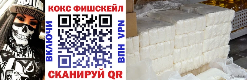 наркошоп  Радужный  КОКАИН Перу 