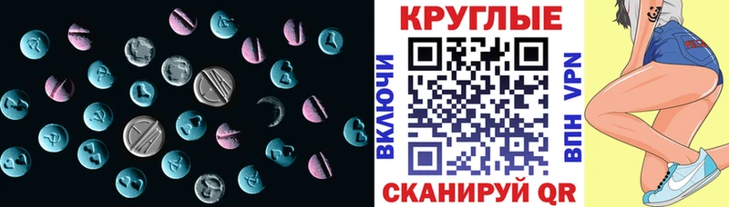 Ecstasy Philipp Plein  где можно купить наркотик  ОМГ ОМГ зеркало  Радужный 