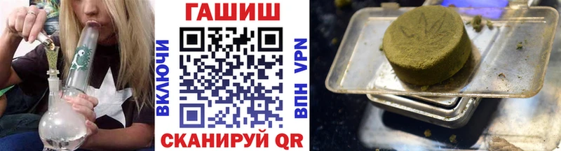 ГАШИШ гарик  наркотики  Радужный 