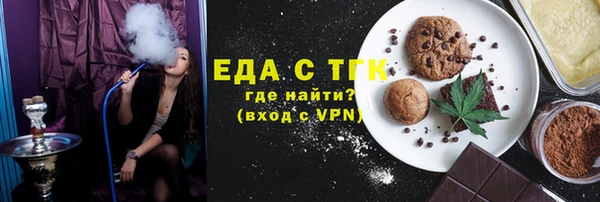 мефедрон мука Арсеньев