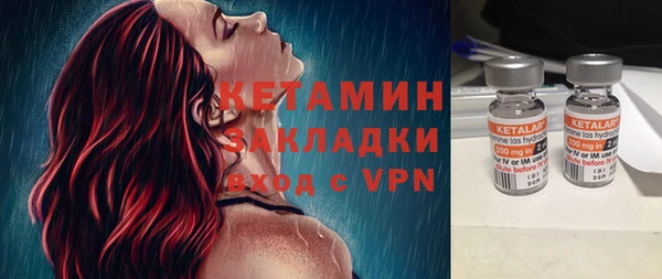 прущий лед Армянск