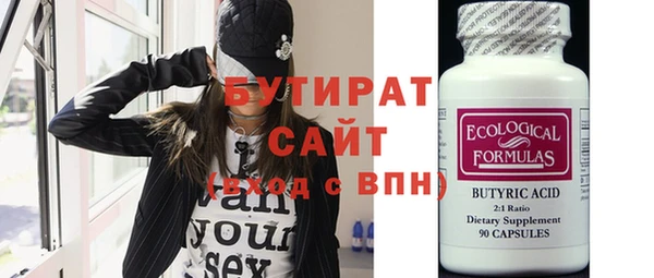 мефедрон мука Арсеньев