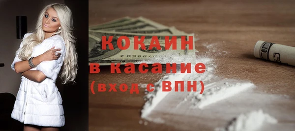 мефедрон мука Арсеньев