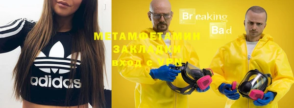 прущий лед Армянск