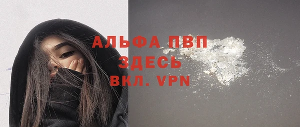 прущий лед Армянск