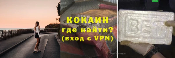 ALPHA-PVP Покачи