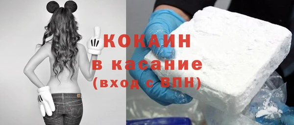 мефедрон мука Арсеньев