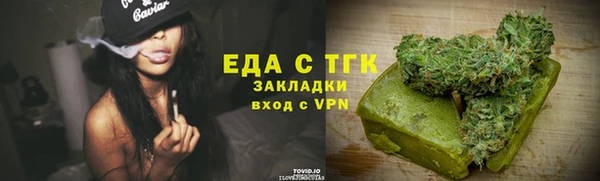 прущие крисы Аркадак
