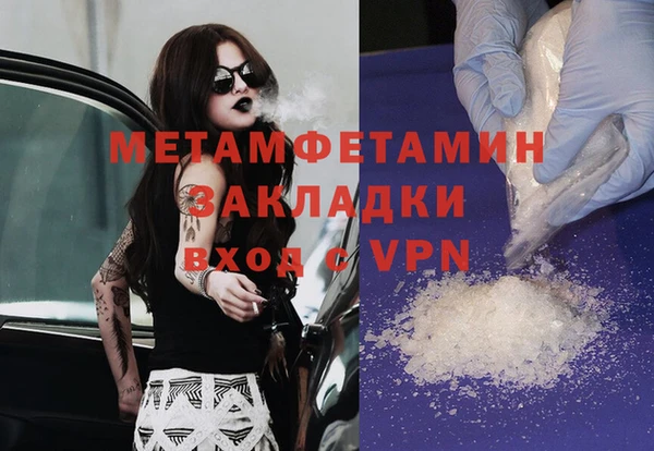 мефедрон мука Арсеньев