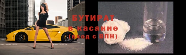 прущие крисы Аркадак