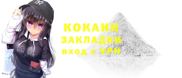 прущие крисы Аркадак