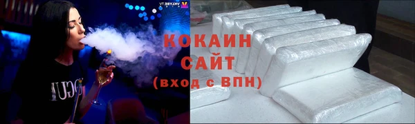 прущий лед Армянск