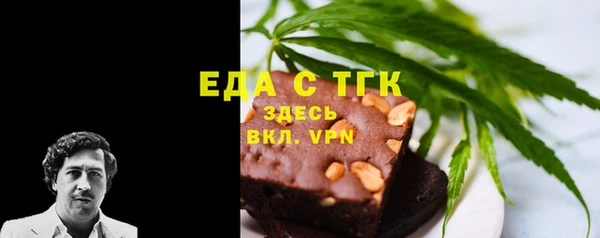 прущие крисы Аркадак