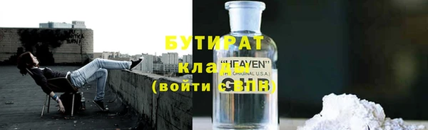 мефедрон мука Арсеньев