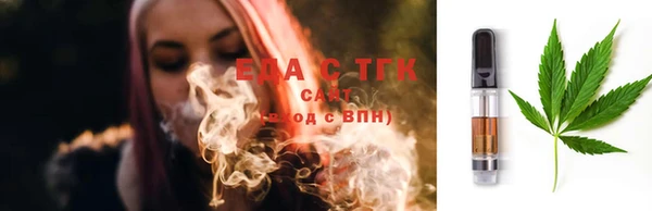 мефедрон мука Арсеньев