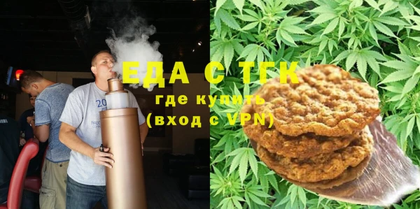 прущий лед Армянск