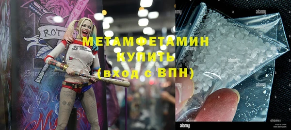 прущий лед Армянск