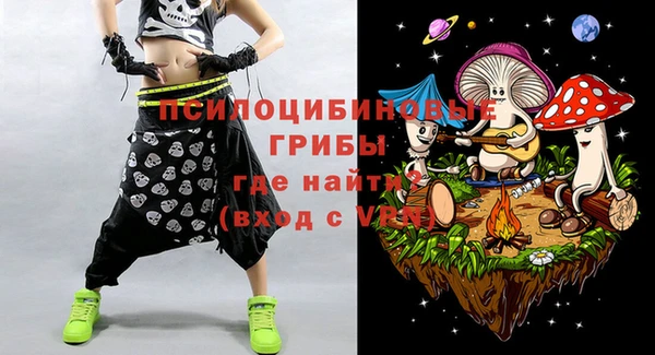 мефедрон мука Арсеньев