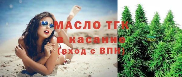 мефедрон мука Арсеньев