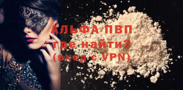 первитин Балахна