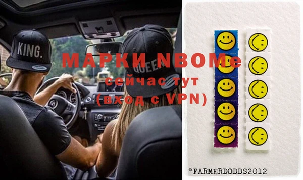 мефедрон мука Арсеньев