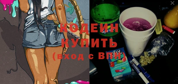 прущие крисы Аркадак