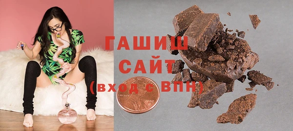 прущий лед Армянск