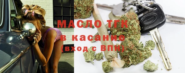 мефедрон мука Арсеньев