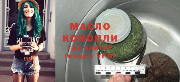 прущий лед Армянск