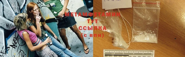 прущий лед Армянск