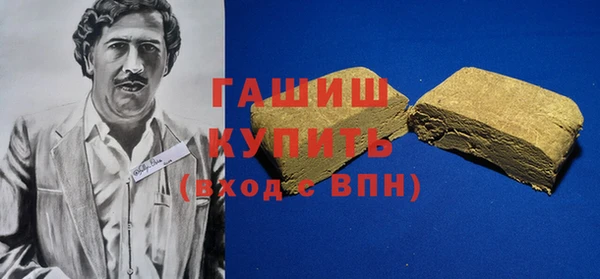 прущий лед Армянск