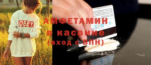 прущий лед Армянск