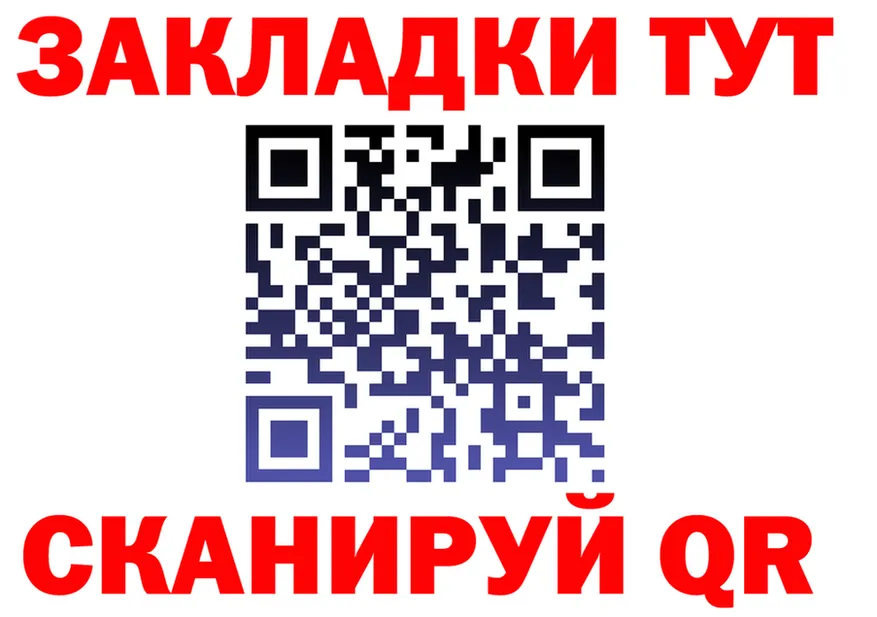 Альфа ПВП Crystall вход площадка блэк спрут Радужный