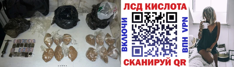 ЛСД экстази кислота  закладка  Радужный 