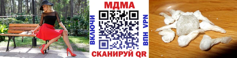 где купить наркоту  мега ссылка  МДМА crystal  Радужный 
