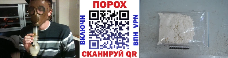 как найти закладки  Радужный  Метамфетамин мет 