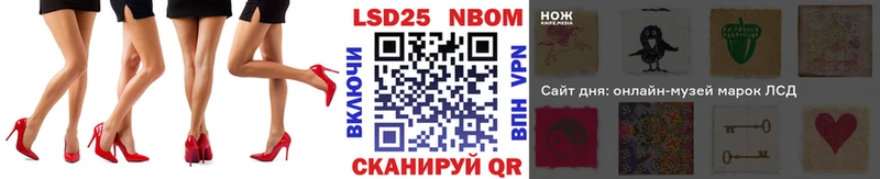 Марки NBOMe 1,8мг  что такое наркотик  Радужный 