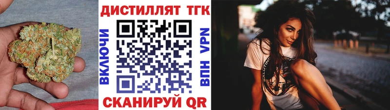 ТГК гашишное масло  Радужный 